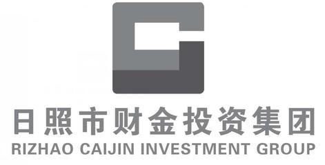 日照市財(cái)金投資集團(tuán)