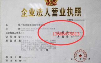 公司經(jīng)營(yíng)范圍有進(jìn)出口要怎么寫 小編來教你