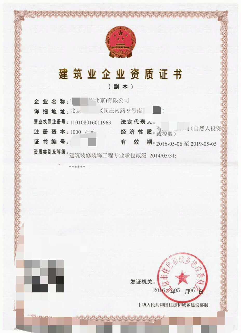 北京北方泓泰投資集團斥資50億推動平頂山產業升級，股份公司正式注冊